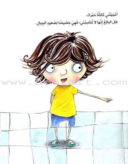 My Bike دراجتي