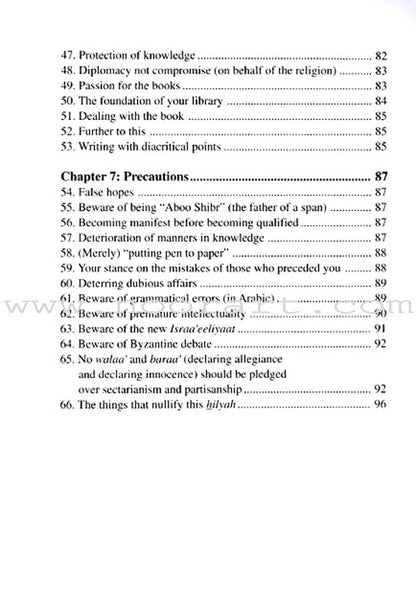 Etiquette of Seeking Knowledge