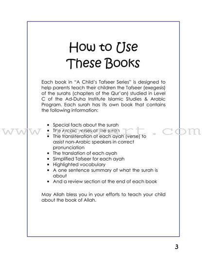 A Child's Tafseer Series: Book 1 (Suratul-Moorsalaat) سورة المرسلات