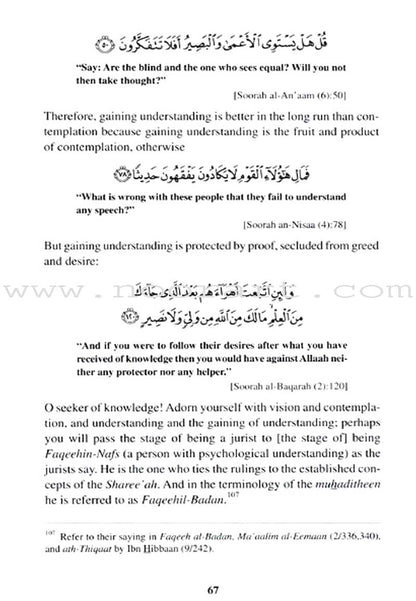 Etiquette of Seeking Knowledge