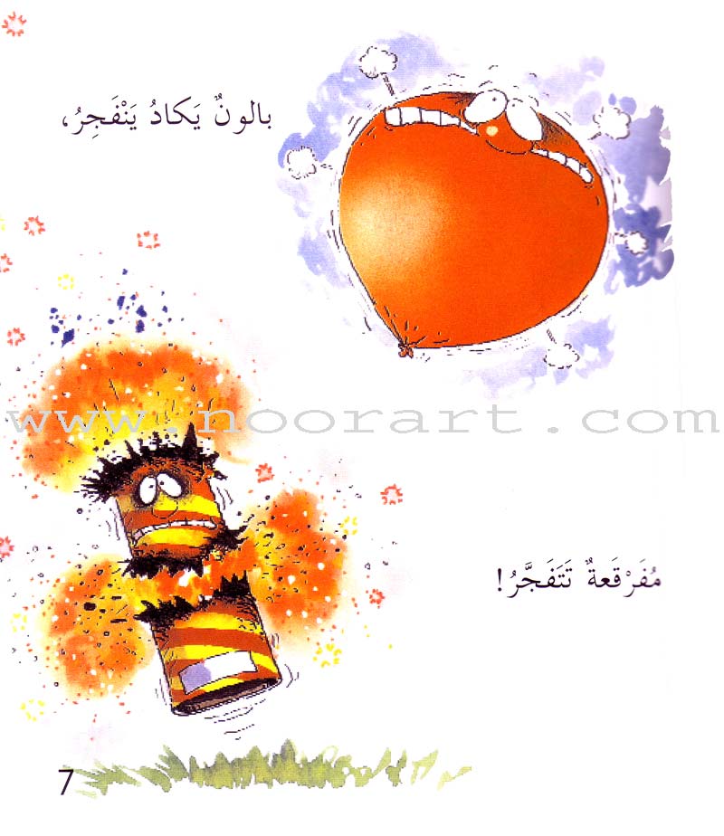 I Know my Feelings (4 Books)