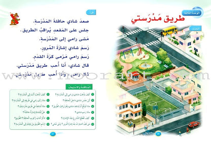 Arabic Club Posters: Part 3 (9 Posters) بوسترات نادي العربية
