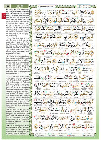 Al-Quran Al-Karim: The Noble Quran (Blue, Medium Size B5 (6.9” x 9.8"), Maqdis Quran)