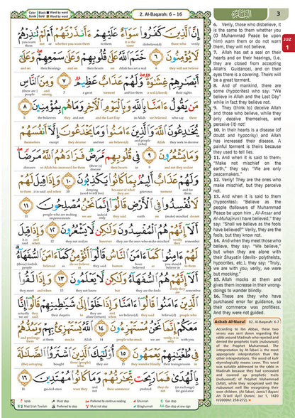 Al-Quran Al-Karim: The Noble Quran (Blue, Large Size A4 (8.3” x 11.7"), Maqdis Quran)