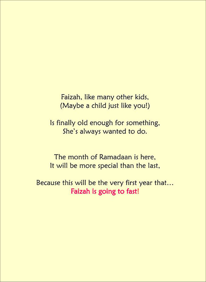 Daily Du'aa Series: (Faizah's Fantastic First Fast) Book 5