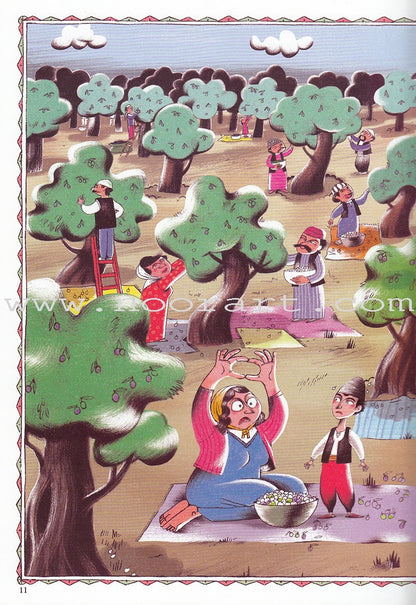 The Ghoul الغول