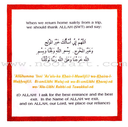 Our Book of Du'a