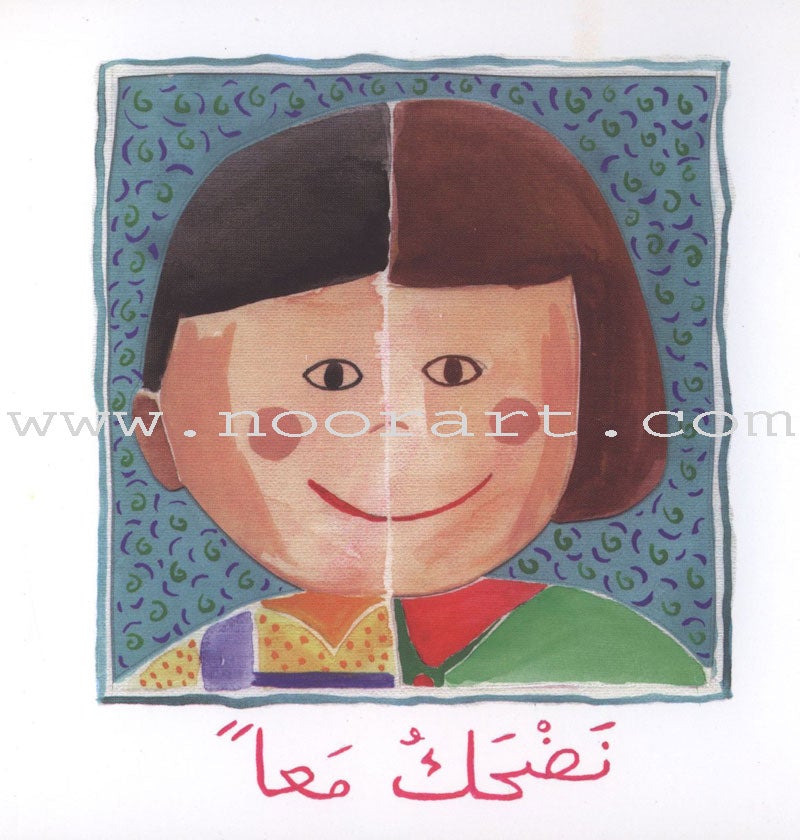 My Book Series سلسلة كتابي أنا