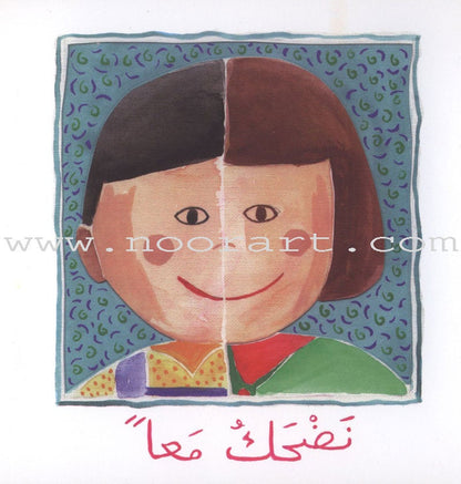 My Book Series سلسلة كتابي أنا