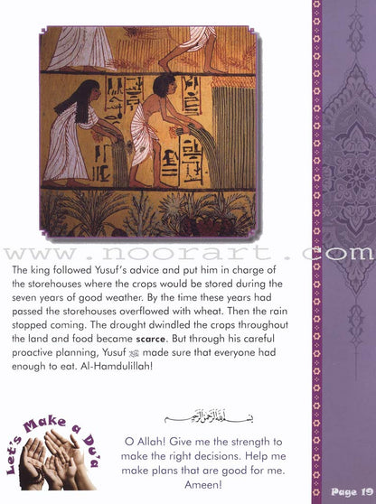 We Are Muslims Textbook: Grade 5
