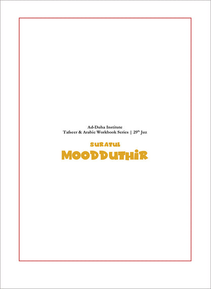 Tafseer & Arabic Workbook: (Suratul-Moodduthir & The Greed Game) سورة المدثر