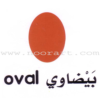 My First Learning Set (6 Books)