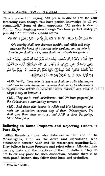 Tafsir Ibn Kathir (10 volumes, English)