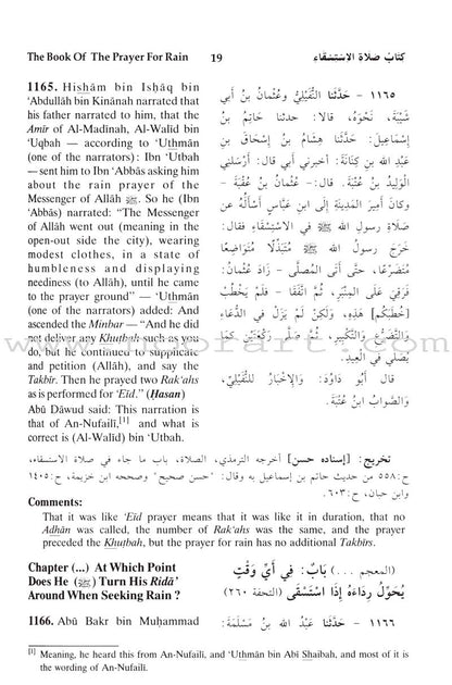 English Translation of Sunan Abu Dawud (5 Books)