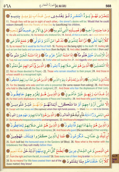 The Holy Qur'an Color-Coded Translation with Arabic Text (Large Size, 8 x 11")
