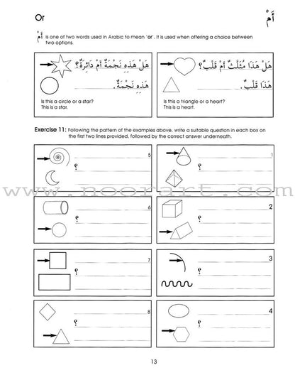 Gateway to Arabic: Level 2 مفتاح العربية