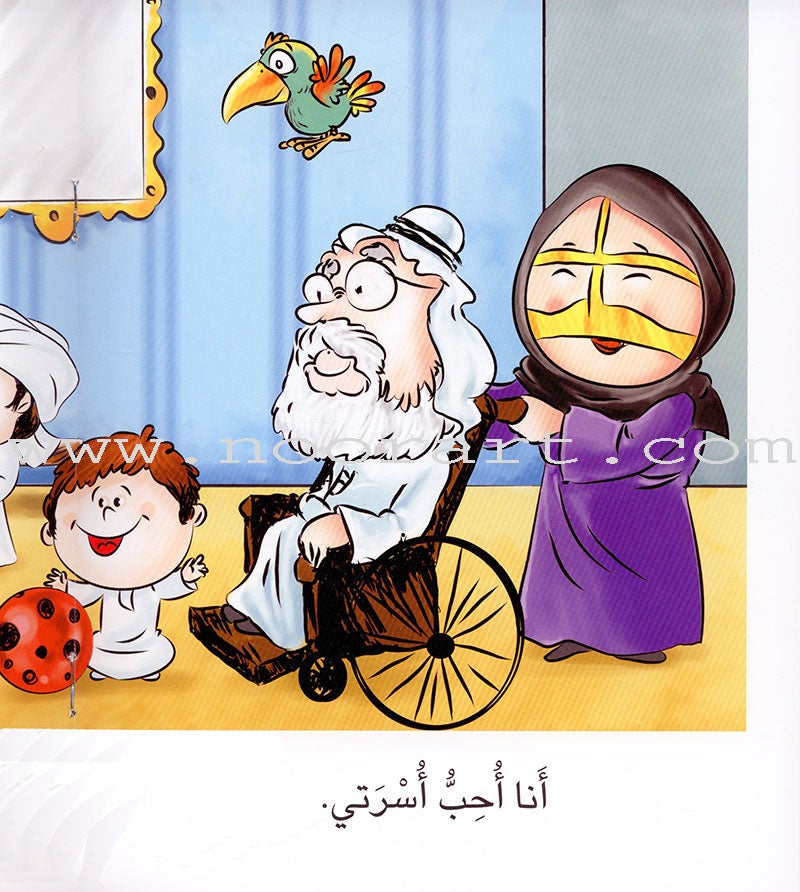 Sequential Reading - Beginner level (48 books) القراءة المتسلسلة