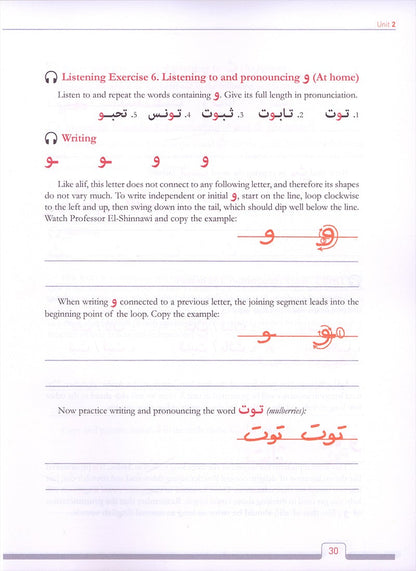 Alif Baa: Introduction to Arabic Letters and Sounds with Website (LINGCO), Third Edition, Paperback