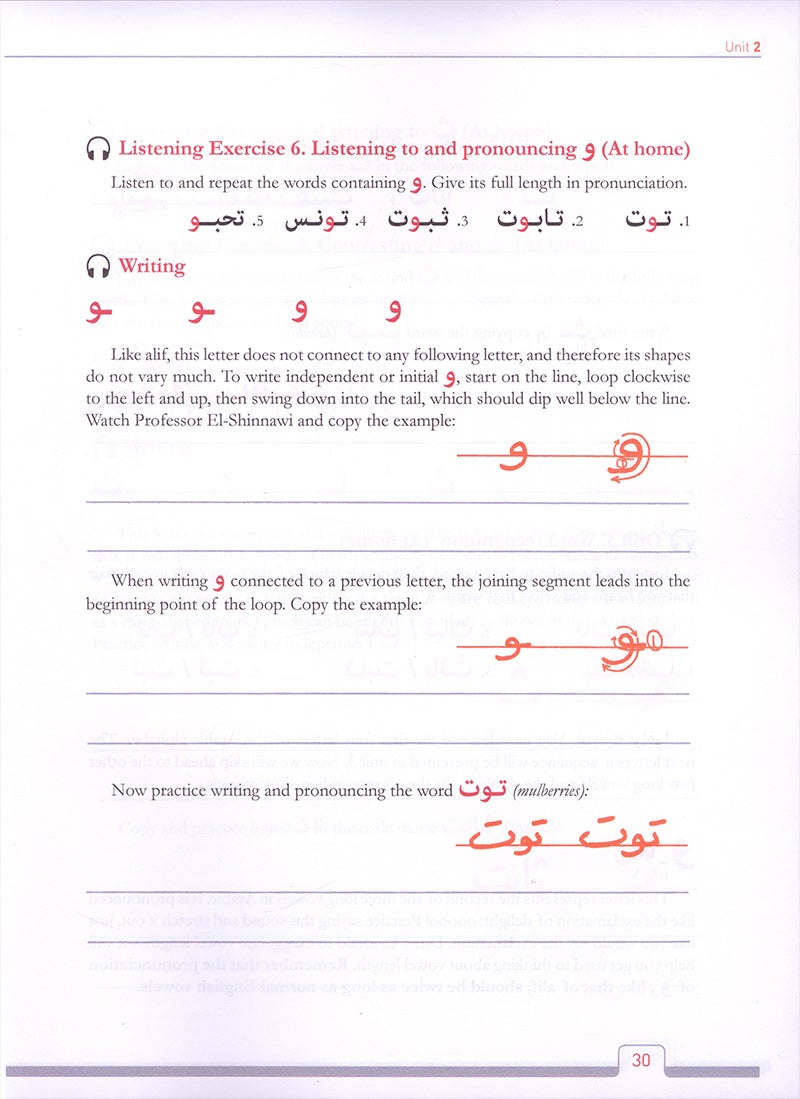 Alif Baa: Introduction to Arabic Letters and Sounds with Website (LINGCO), Third Edition, Paperback