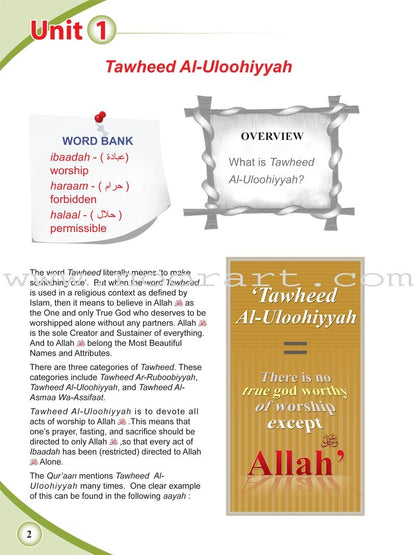 ICO Islamic Studies Textbook: Grade 8, Part 1 (With Access Code)