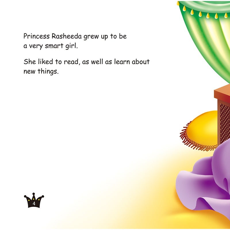 The 99 Names of Allah - Princess Series: Princess Rasheeda and the Perfect Present
