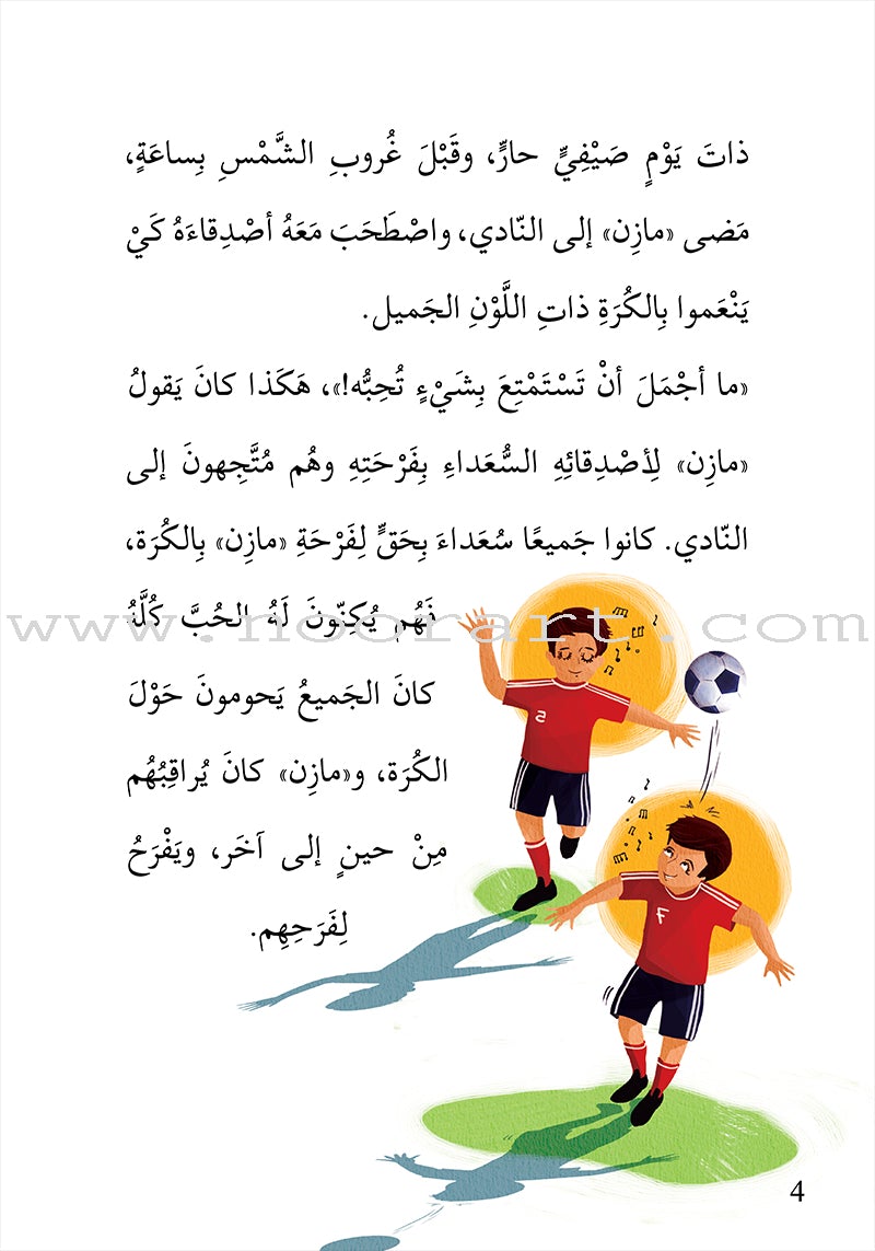Football ٍٍٍSeries  (set of 4 books)