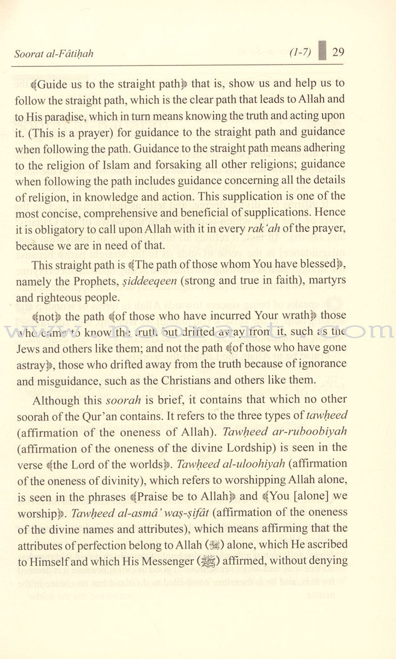 Tafseer as-Sâ'di   1-10 تفسير السعدي (تيسير الكريم الرحمن في تفسير القرآن)1-10