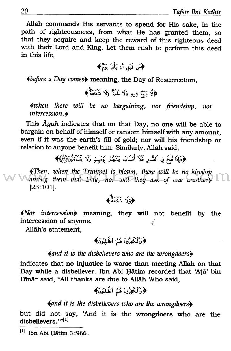 Tafsir Ibn Kathir (10 volumes, English)
