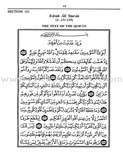 A Study of the Qur'an Textbook Juz' Four (Lantana Lu Al-Birra)