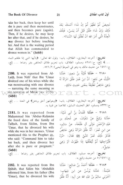 English Translation of Sunan Abu Dawud (5 Books)