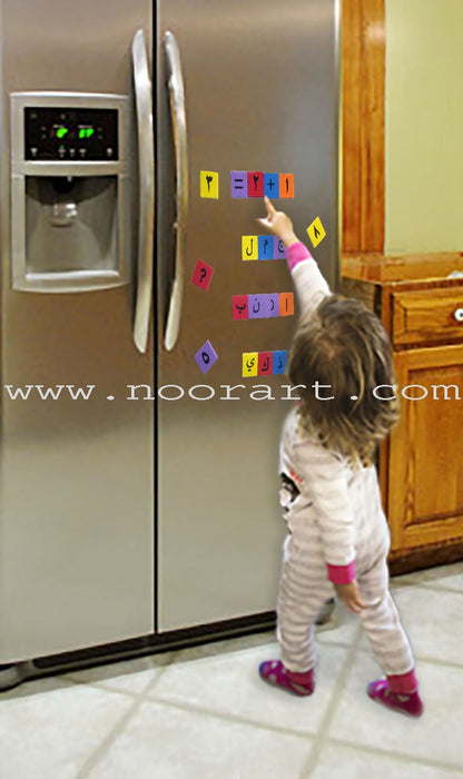 Magnetic Arabic Letters and Numbers (Fridge)