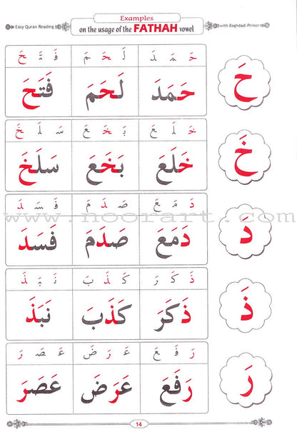 Easy Quran Reading with Baghdadi Primer for teaching the Arabic Alphabet , Diacritics and Reading to beginners :with English guidelines