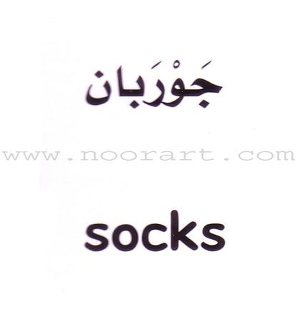 My First Learning Set (6 Books)