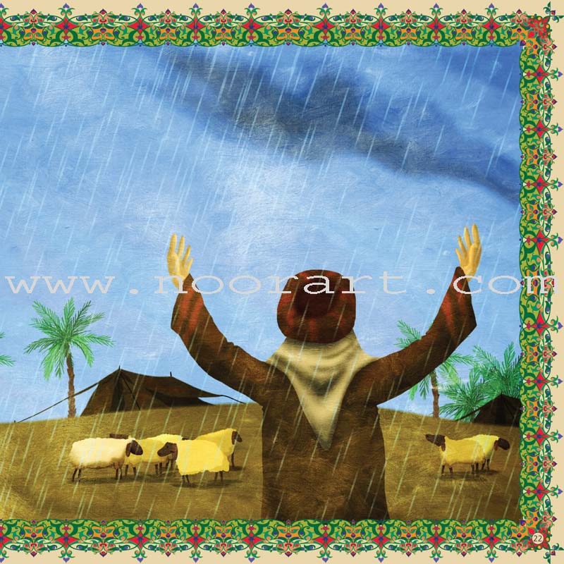 Mona's Journey Into The Qura'nic Space (Set of 5 Books) سلسلة رحلة منى إلى الفضاء القرآني
