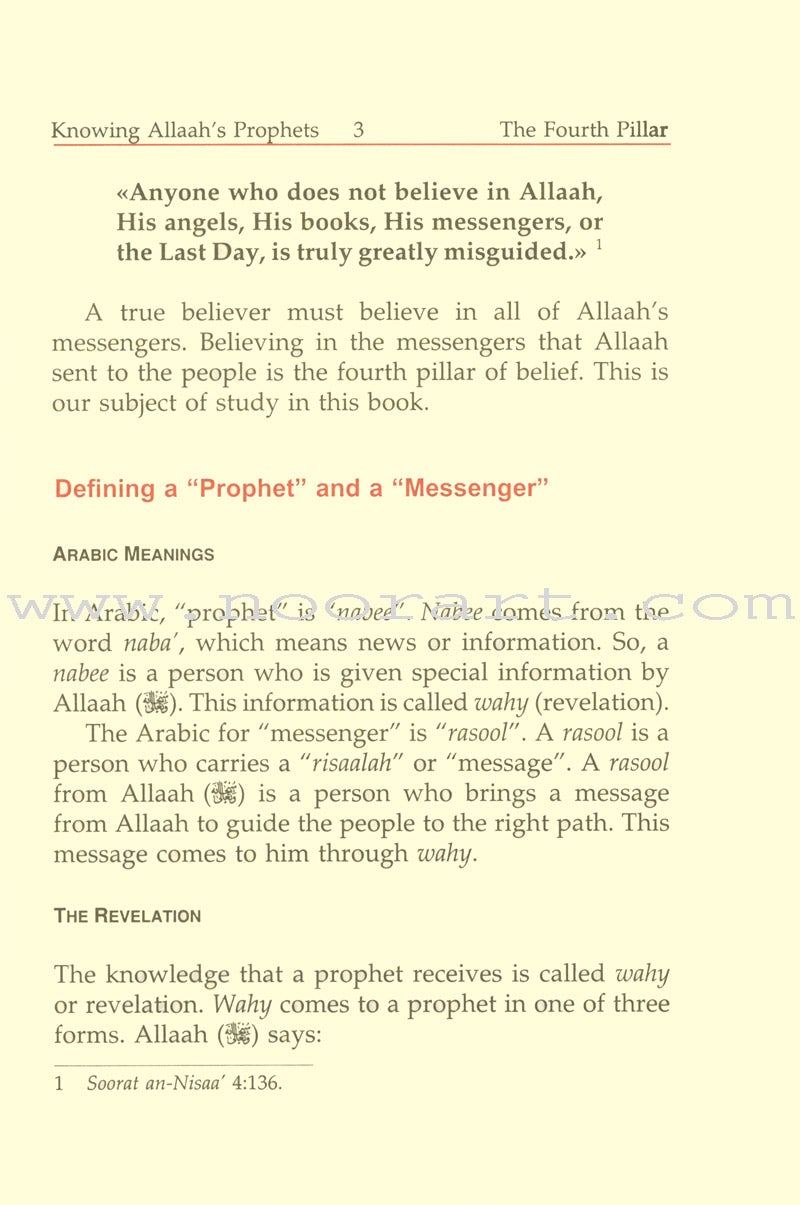 Eemaan Made Easy: Part 4 - Knowing Allaah's Prophets and Messengers الإيمان ميسراً - معرفة أنبياء الله ورسله