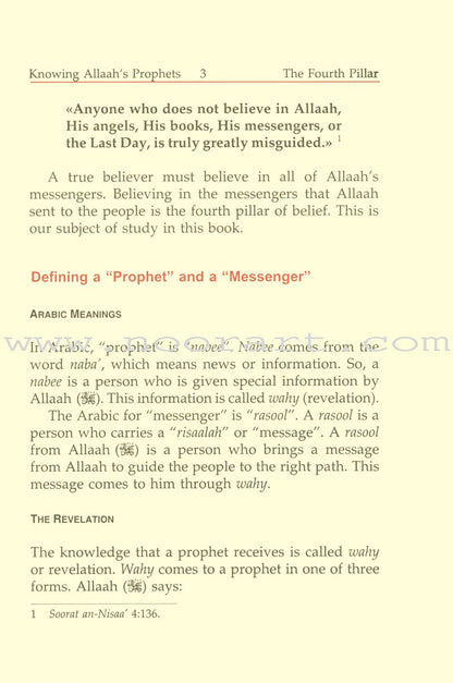 Eemaan Made Easy: Part 4 - Knowing Allaah's Prophets and Messengers الإيمان ميسراً - معرفة أنبياء الله ورسله