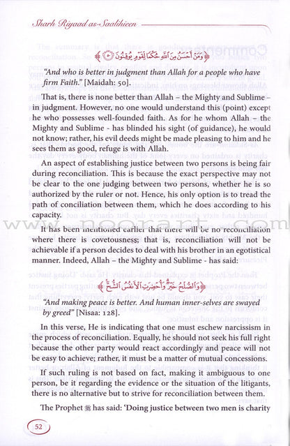 Explanation Of Riyadus-Saliheen (2 Volumes)