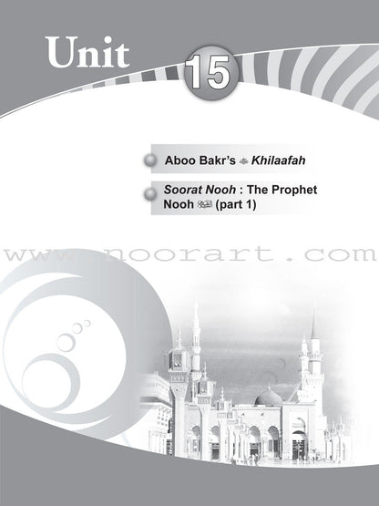 ICO Islamic Studies Workbook: Grade 4, Part 2