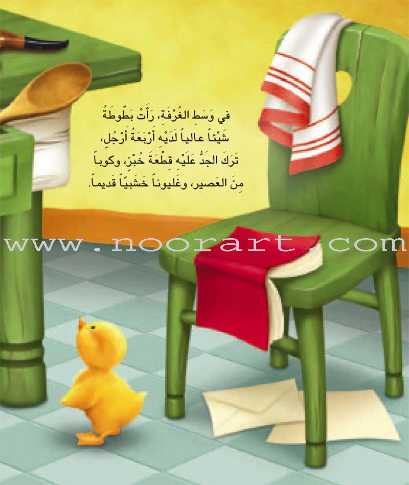 Buds Series (4 books, with DVD) سلسلة البراعم