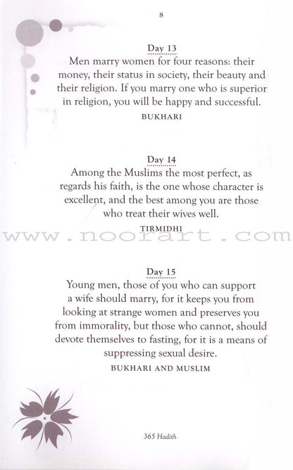 Daily Hadith - Inspiring Sayings of the Prophet Muhammad to Kindle Heart and Mind