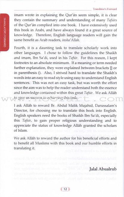 Tafsir As-Sa'di (Parts 28-29-30) Methodical Interpretation of the Noble Qur'an
