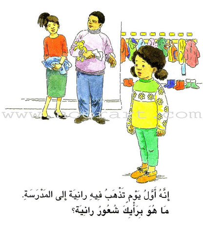Good Ethics (6 Books)
