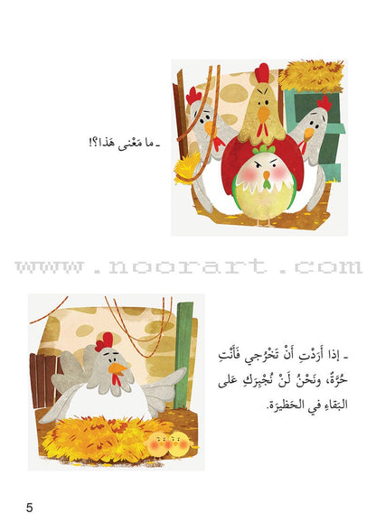 Me and My Community (Set of 13 Books) سلسلة أنا ومجتمعي