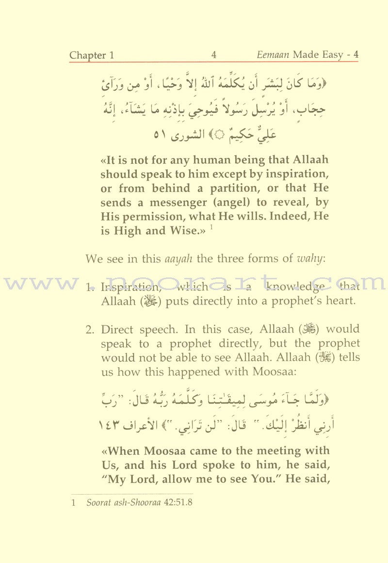 Eemaan Made Easy: Part 4 - Knowing Allaah's Prophets and Messengers الإيمان ميسراً - معرفة أنبياء الله ورسله