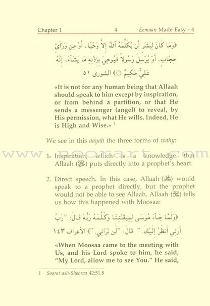Eemaan Made Easy: Part 4 - Knowing Allaah's Prophets and Messengers الإيمان ميسراً - معرفة أنبياء الله ورسله