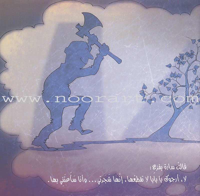 Berries Berries توته توته