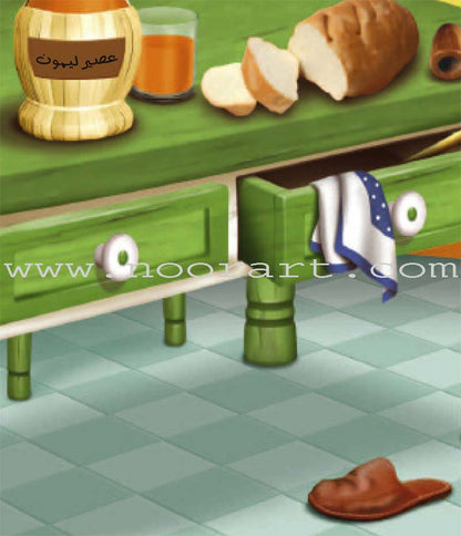 Buds Series (4 books, with DVD) سلسلة البراعم