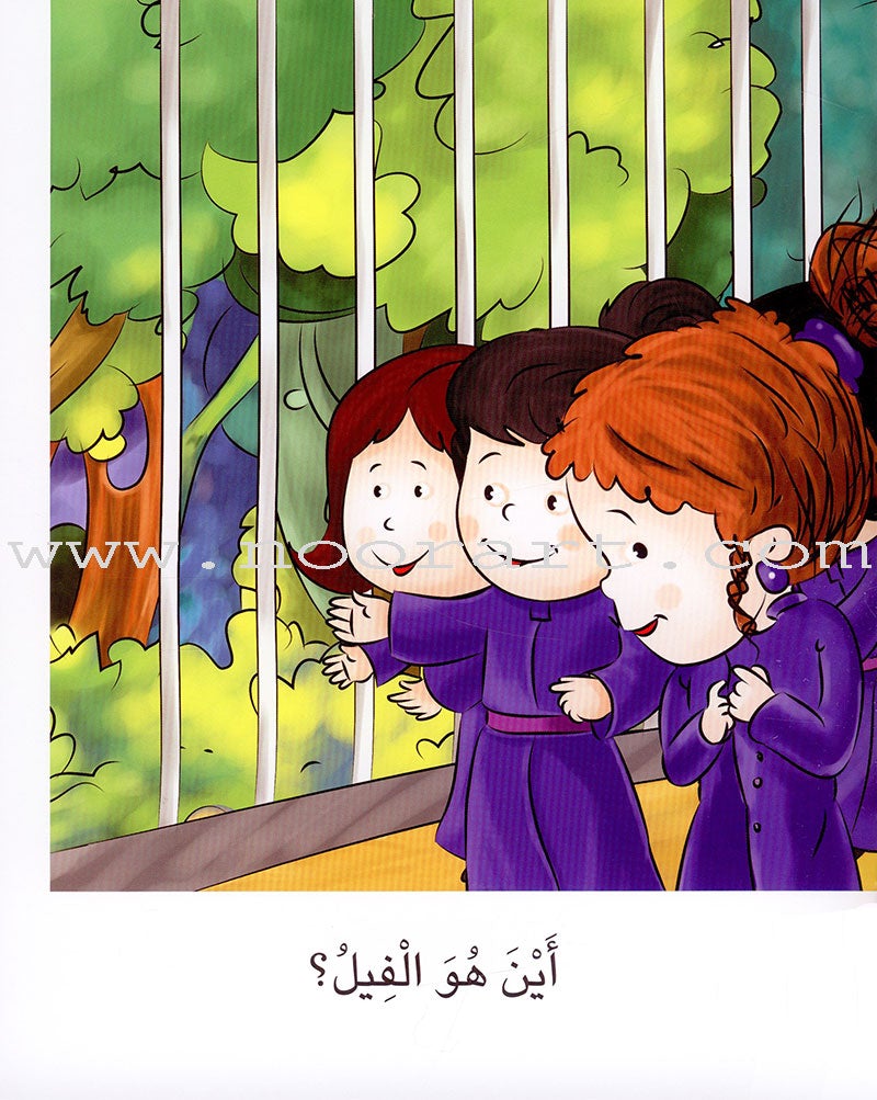 Sequential Reading - Beginner level (48 books) القراءة المتسلسلة
