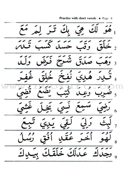 Easy Steps In Quran Reading Teacher's Self Study Manual