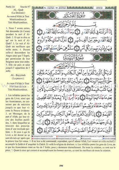 Tajweed Qur’an (Whole Qur’an, With French Translation) مصحف التجويد